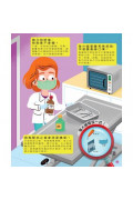 【我的60個趣味大發現2】寵物醫院