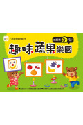 六格益智配對盤補充包：3+歲(3本入)