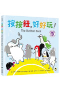 按按鈕，好好玩！The Button Book（附中英雙語QR Code音檔）