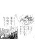 怪傑佐羅力 套書(51-55集)