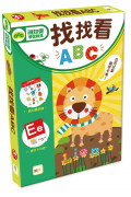 兒童益智教具 找找看ABC (附加識字卡功能)