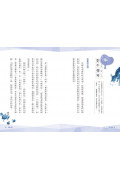 晨讀10分鐘：成語故事集2.生活篇(2書+3CD)套書