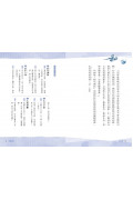 晨讀10分鐘：成語故事集2.生活篇(2書+3CD)套書