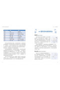 撫慰身心的精油擴香芳療：64種基礎精油×160種擴香配方，改善焦慮、疲勞、過敏、頭痛等200種身心問題