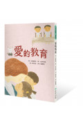 小手大經典橋梁書‧世界篇(共五冊/不分售)：騎鵝歷險記、愛的教育、小意達的花、年輕的國王、懶洋洋的噴火龍