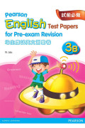 【多買多折】PEARSON ENGLISH TEST PAPERS FOR PRE-EXAM REVISION 3B