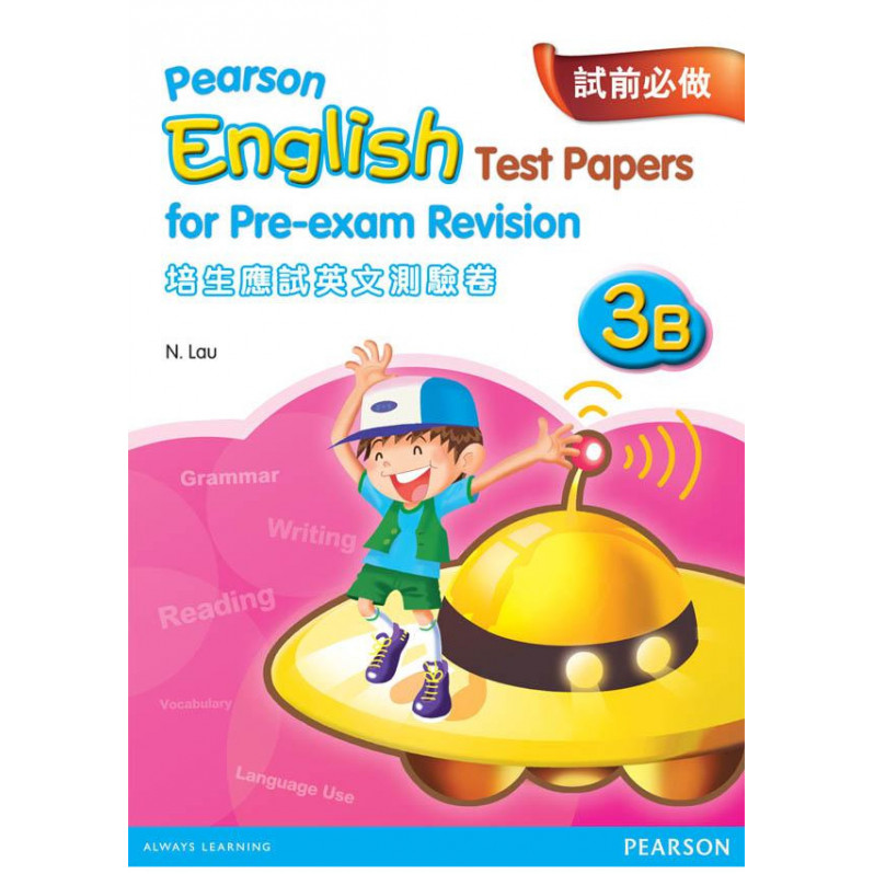 【多買多折】PEARSON ENGLISH TEST PAPERS FOR PRE-EXAM REVISION 3B