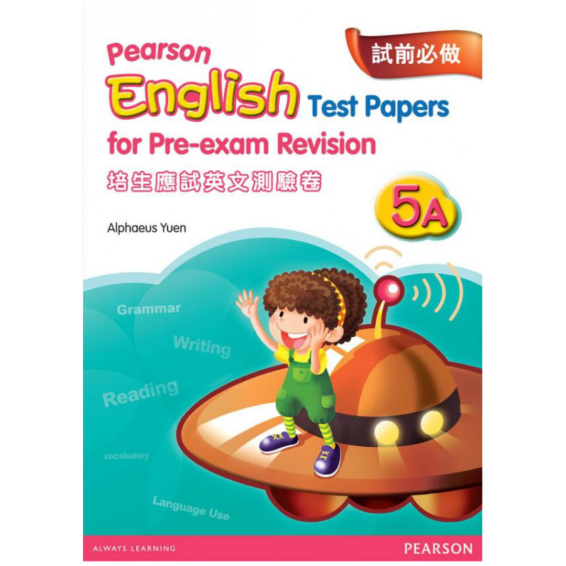 【多買多折】PEARSON ENGLISH TEST PAPERS FOR PRE-EXAM REVISION 5A
