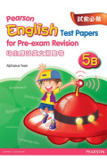【多買多折】PEARSON ENGLISH TEST PAPERS FOR PRE-EXAM REVISION 5B