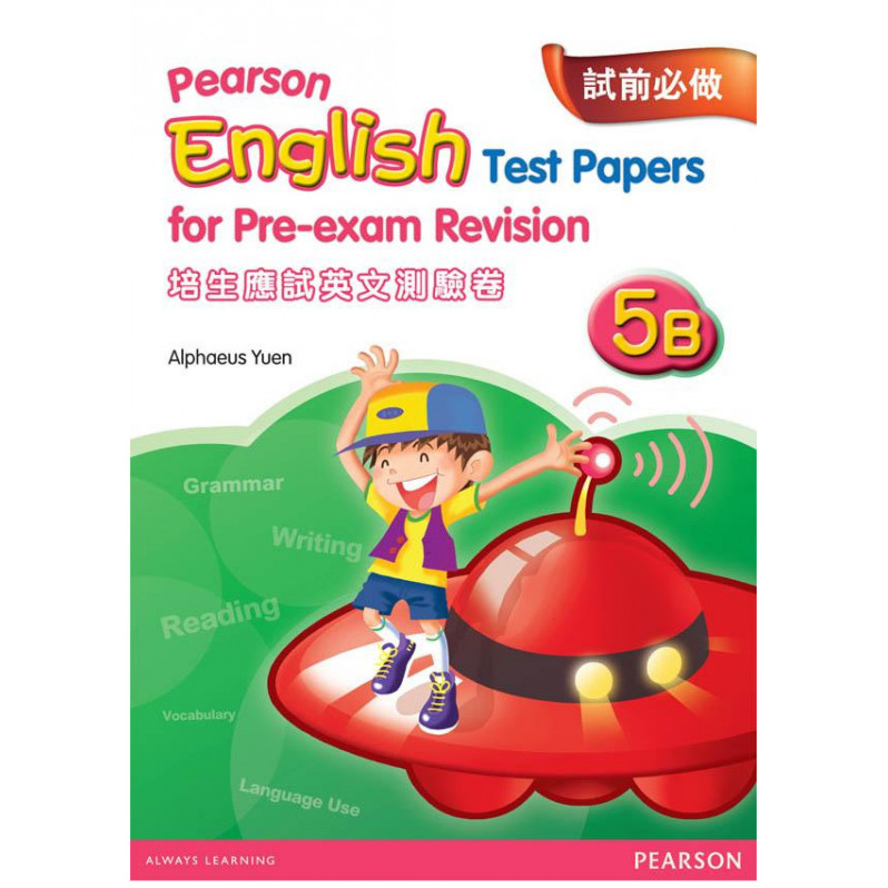 【多買多折】PEARSON ENGLISH TEST PAPERS FOR PRE-EXAM REVISION 5B