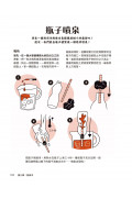 STEM 73個神奇的科學酷魔術：史上最棒的科學遊戲實驗書，讓你的朋友大呼驚奇!