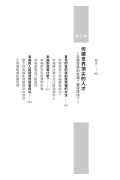 AI時代長大的孩子，別用千篇一律的教養：不怕孩子被AI取代!強大自適力、抗挫力與理解力，是孩子迎接未來世界的成功關鍵!