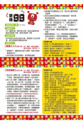 go smart趣桌遊：驚爆99(內附55張功能牌+36張數字牌+1張玩法說明書)-鐵盒收納