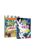 猜猜看！今天要去哪裡玩（趣味謎語互動繪本全套2冊）
