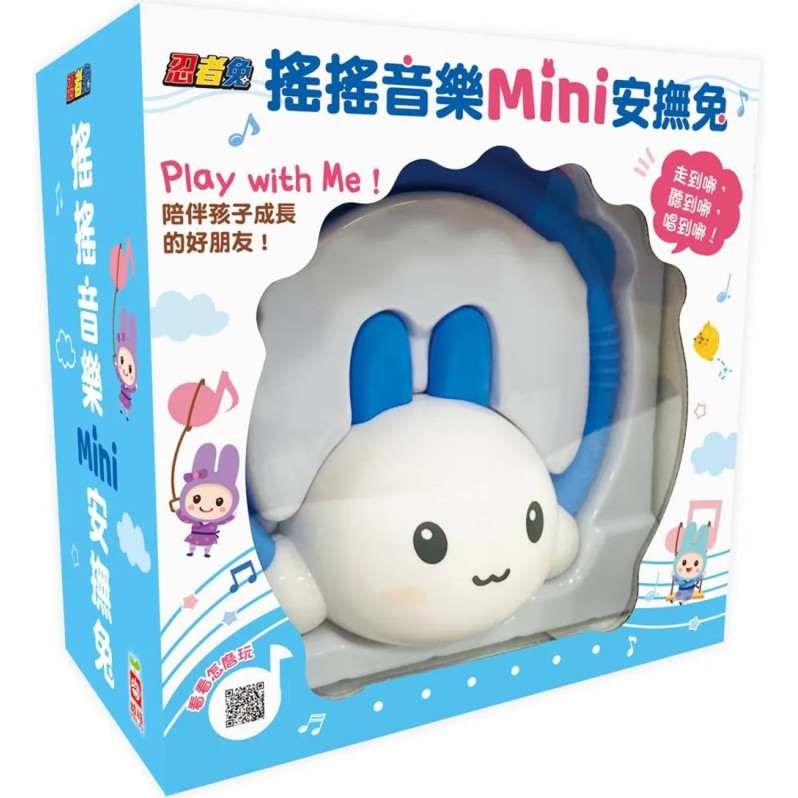 忍者兔搖搖音樂mini安撫兔