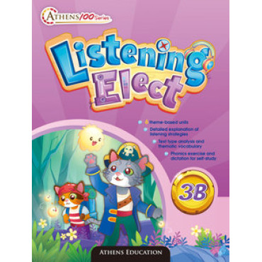 Athens 100 Series: Listening Elect 3B (2021 Ed.)