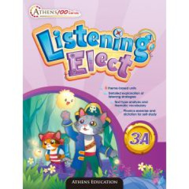 Athens 100 Series: Listening Elect 3A (2021 Ed.)