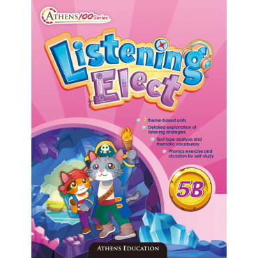 Athens 100 Series: Listening Elect 5B (2021 Ed.)