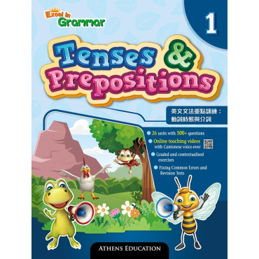 Excel in Grammar:Tenses & Prepositions 1