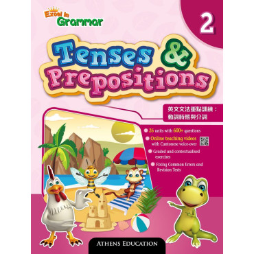 Excel in Grammar:Tenses & Prepositions 2