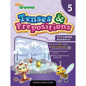 Excel in Grammar:Tenses & Prepositions 5