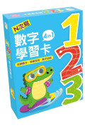 【兒童益智教具-N次寫】4 in 1學習卡．三大主題套組(123數字、ABC字母、ㄅㄆㄇ注音)