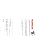 【奇想聊齋】1～3集套書（共三冊）