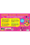 Touch and Feel！手指迷宮找找遊戲書【附贈手指繞珠迷宮玩具】