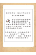 福爾摩斯偵探遊戲（注音版）：農場怪盜抓鬼任務【隨書附贈偵探解謎專用，神奇紅色濾光鏡】