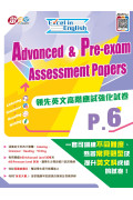 Excel in English: Advanced & Pre-Exam Assessment Papers (P.6)