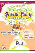 JumpStart Grammar Goal Power Pack (P.2)