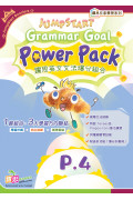 JumpStart Grammar Goal Power Pack (P.4)