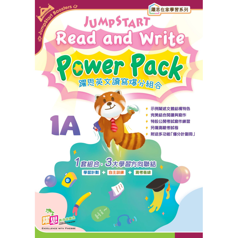 JumpStart Read and Write Power Pack (1A)