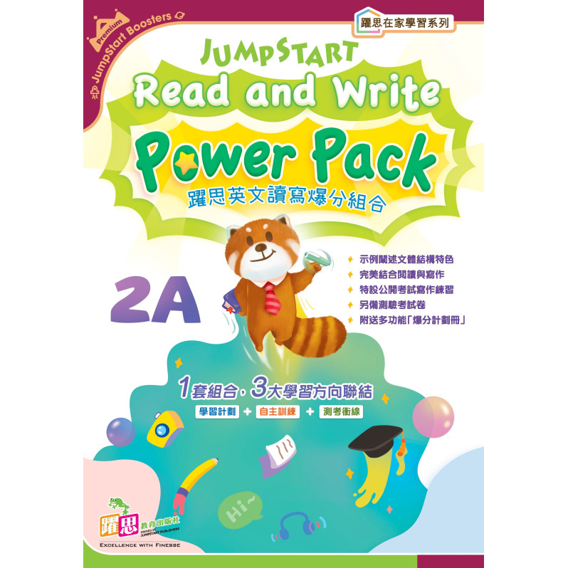 JumpStart Read and Write Power Pack (2A)