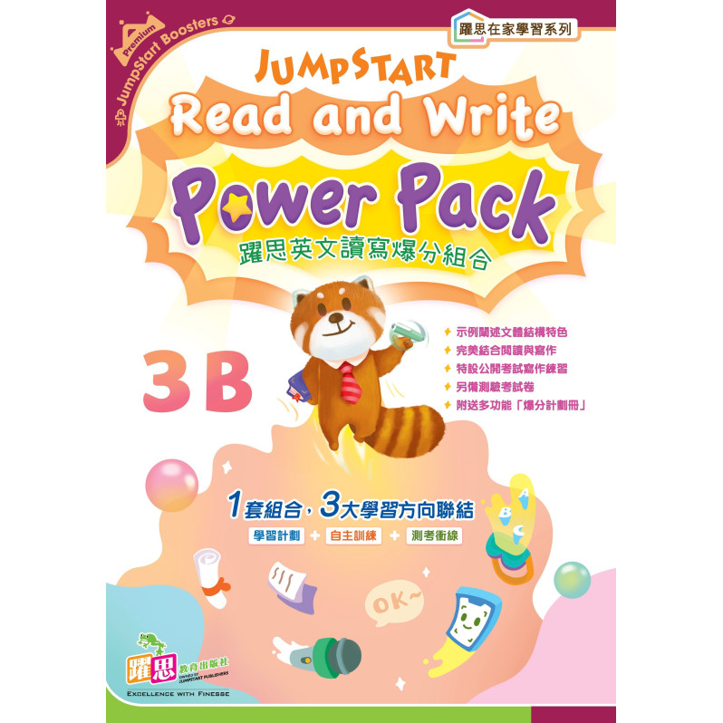 JumpStart Read and Write Power Pack (3B)