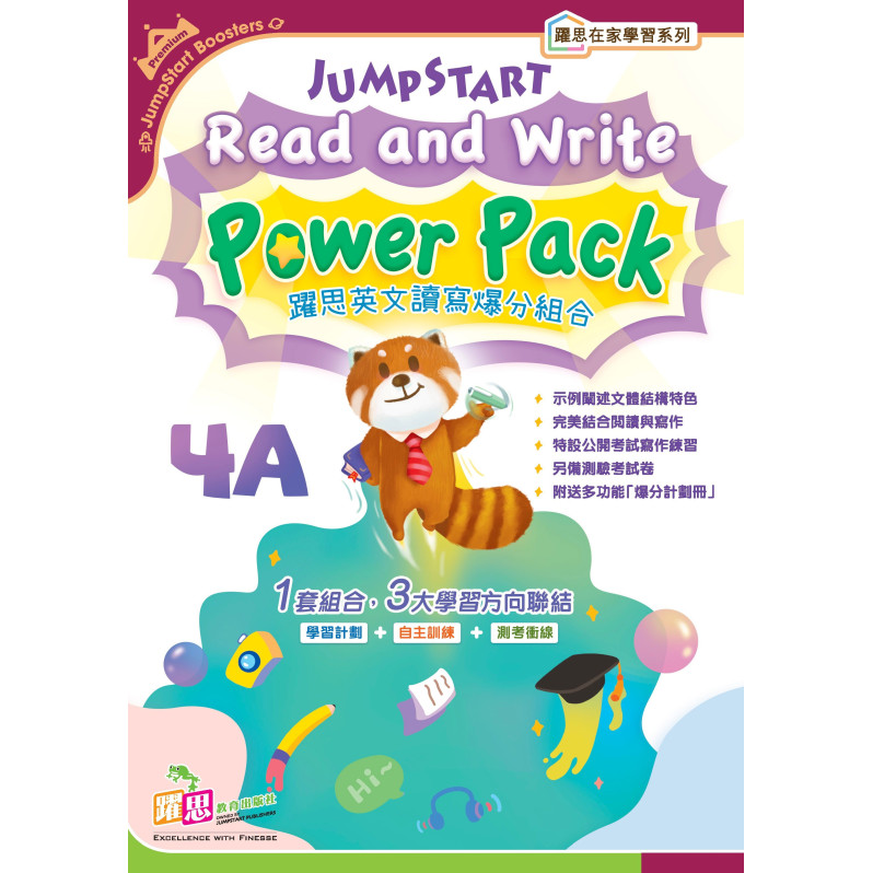 JumpStart Read and Write Power Pack (4A)