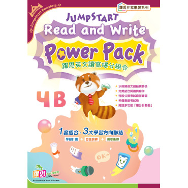 JumpStart Read and Write Power Pack (4B)