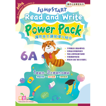 JumpStart Read and Write Power Pack (6A)