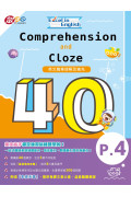 【半價】Excel in English--Comprehension &amp; Cloze 40  (P4)