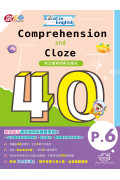 【半價】Excel in English--Comprehension &amp; Cloze 40  (P6)