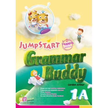 【半價】JumpStart Grammar Buddy (1A)