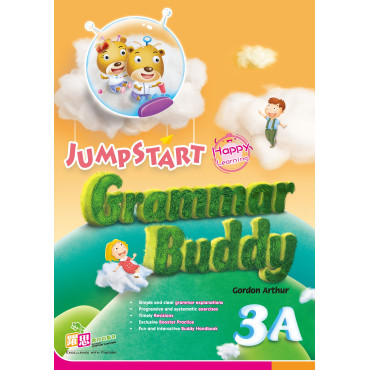 【半價】JumpStart Grammar Buddy (3A)