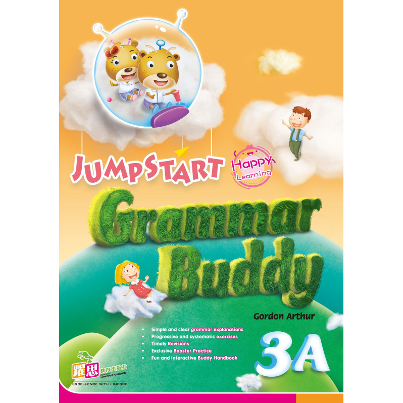 【半價】JumpStart Grammar Buddy (3A)