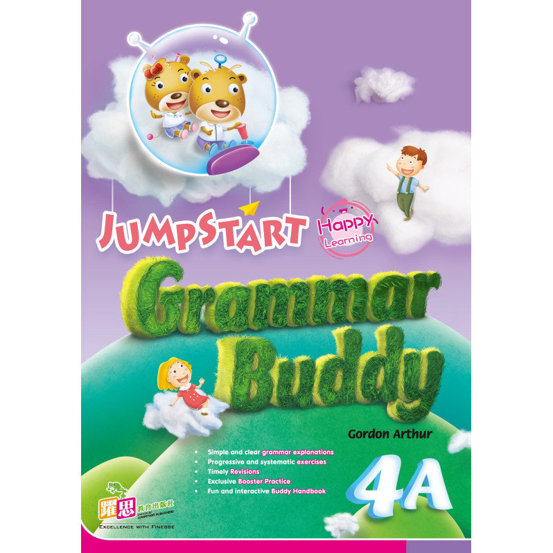 【半價】JumpStart Grammar Buddy (4A)