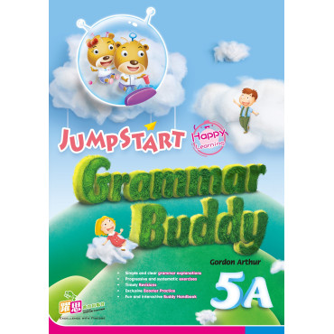 【半價】JumpStart Grammar Buddy (5A)