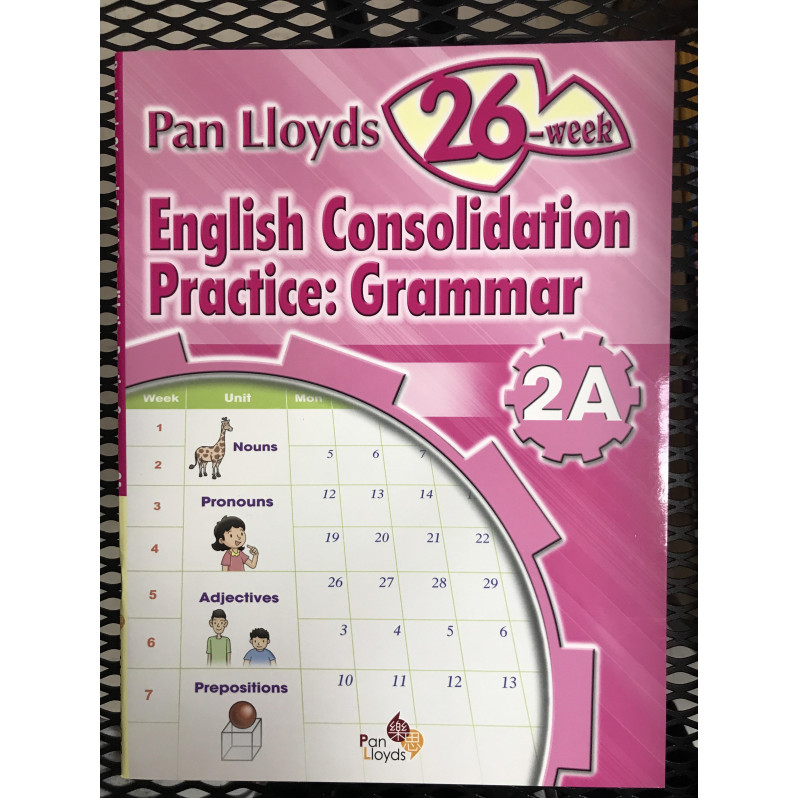 【$136/4本】 Pan Lloyds 26-week English Consolidation Practice: Grammar (2A)