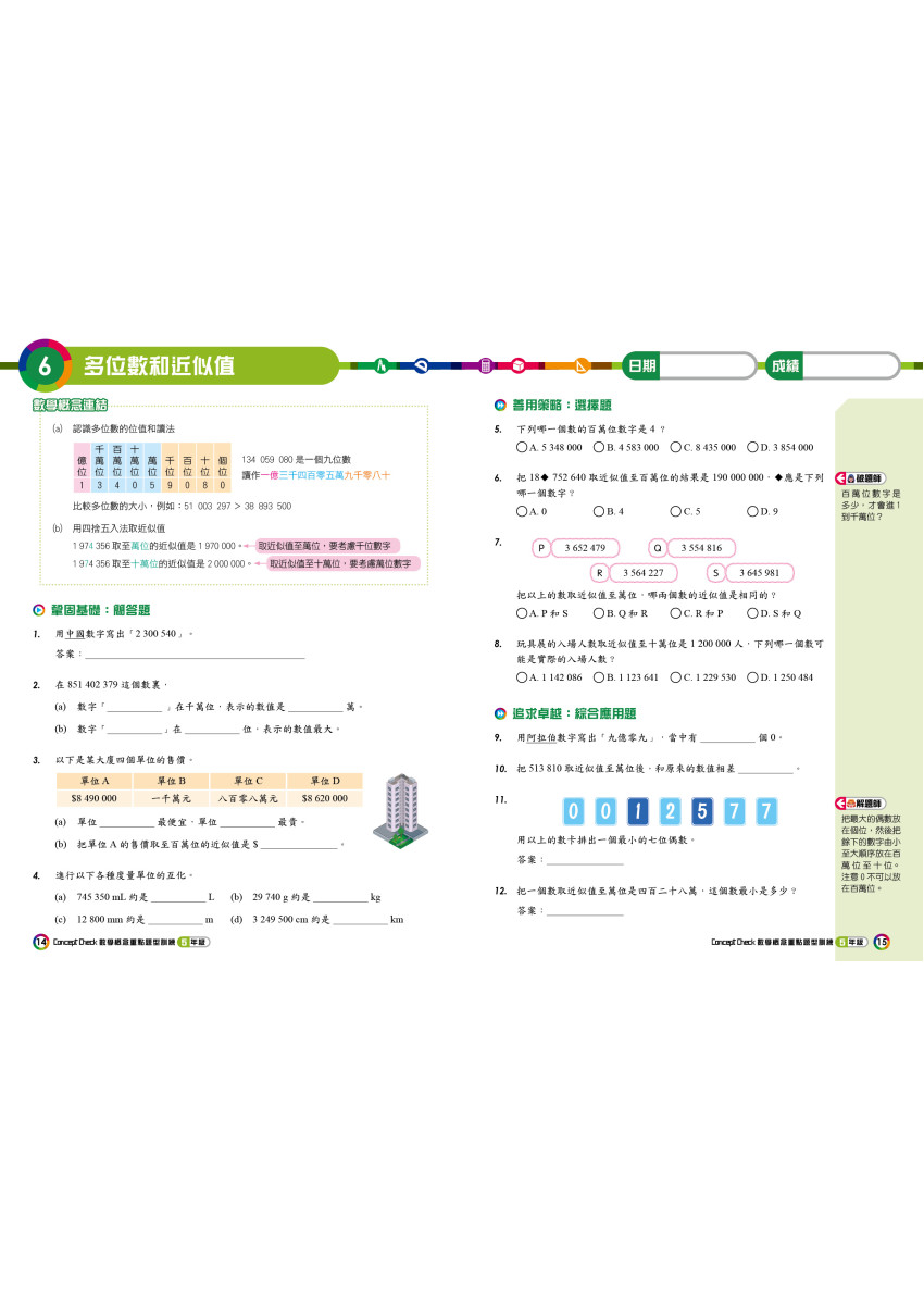 清除】Reg Organizer