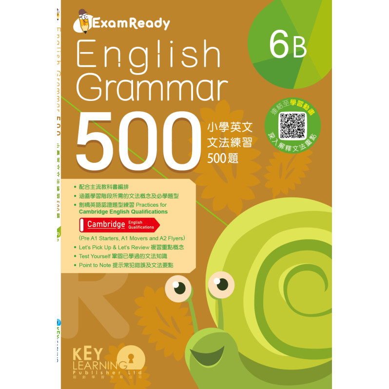 【多買多折】Exam Ready English Grammar 500 6B