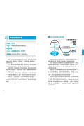 父母不動氣，孩子能聽懂的輕鬆應答法：立即可用！常見教養情境ｘ話語範例，跟孩子好好說話不心累