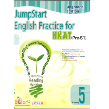 【半價】JumpStart English Practice for HKAT(Pre-S1) (Upgraded Edition) (P5)